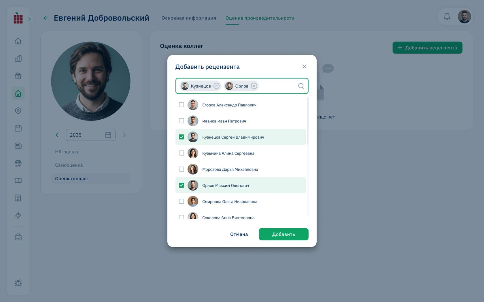 Peer review and reviewer selection in Rubius Team