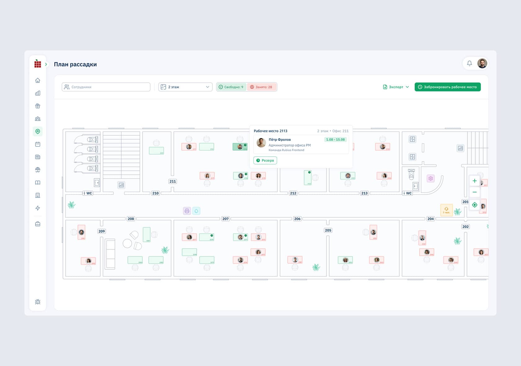 Office map and desk booking in Rubius Team